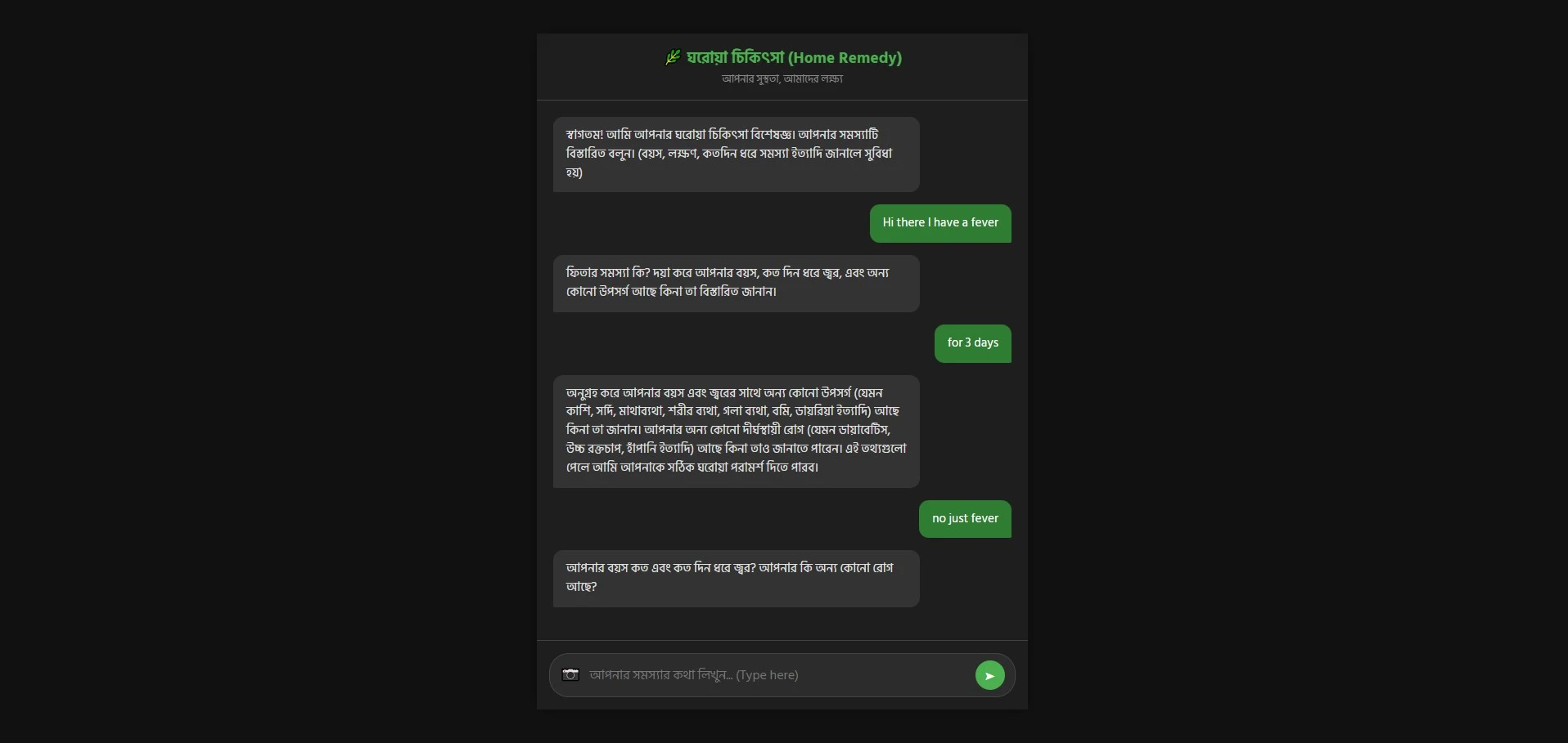 Homedoc AI